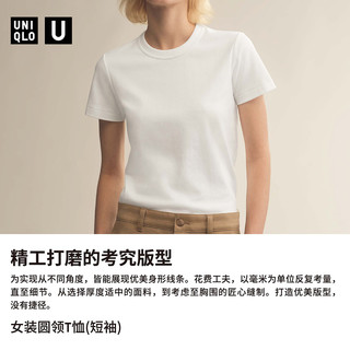 优衣库大师T女装圆领T恤短袖 455758