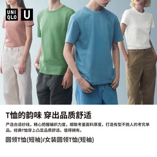 优衣库大师T女装圆领T恤短袖 455758