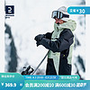 迪卡侬（DECATHLON）滑雪服女防风保暖单板加厚户外服装外套上衣WEDZE3 男士浅绿印花滑雪衣 M