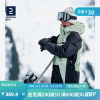 迪卡侬(DECATHLON)滑雪服女防风保暖单板加厚户外服装外套上衣WEDZE3 男士浅绿印花滑雪衣 M