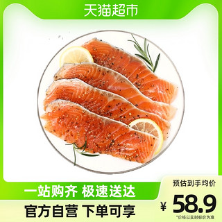 龙羊峡调味黑胡椒三文鱼预制菜健康风味食品国产三文鱼 芝加哥风味240g