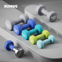 RUNWE 朗威 哑铃 黄 0.5kg