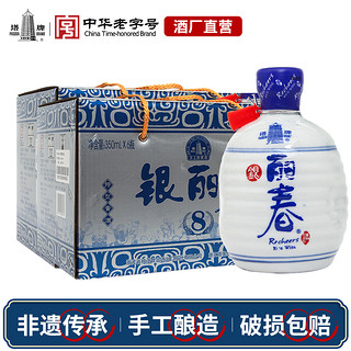 塔牌 银丽春酒350ml*6瓶共2箱八年花雕酒半干型手工黄酒绍兴产黄酒