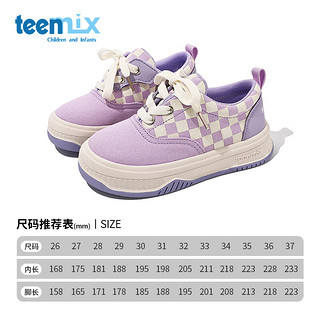 TEENMIX 天美意 童鞋儿童板鞋