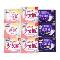 kotex 高洁丝 少女肌日夜卫生巾组合9包74片