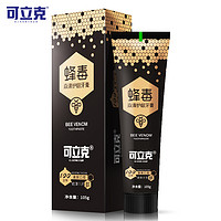 可立克 蜂毒牙膏105g正品6支