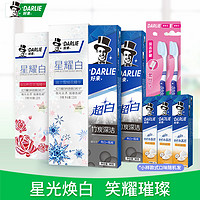 DARLIE 好来 原黑人)星耀白120g牙膏+超白竹炭90g组合T