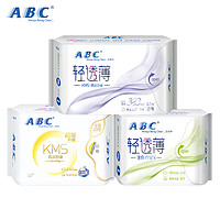 ABC棉柔卫生巾组合3包 共19片