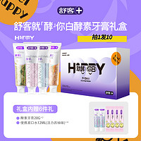 Saky 舒客 专研酵素美白牙膏套组美白提亮清洁FA-RD