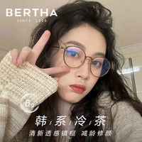 沈月同款软糖镜超轻防蓝光眼镜女高度近视可配度数圆框架素颜小脸