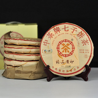 中茶 2018年臻品黄印普洱熟茶357g