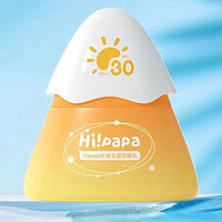 限新用户：Hi!papa 海龟爸爸 水感轻盈防晒乳 SPF30 PA++ 30g