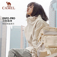 88VIP：CAMEL 骆驼 三防冲锋衣女三合一冬季羽绒内胆户外防水登山服外套