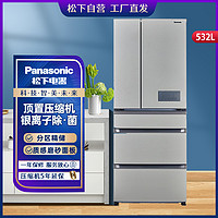 Panasonic 松下 532升多门冰箱家用风冷无霜大容量变频冰箱高雅银NR-EE53WGB-T