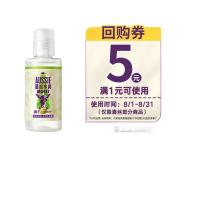 有券的上、会员专享：aussie 袋鼠 澳丝蓬松水润椰子洗发水 50ml