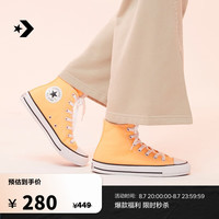 CONVERSE 匡威 京东匡威 All Star 男女款运动帆布鞋 A04392C 37.5