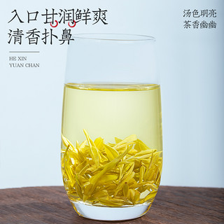 福茗源FUMINGYUAN TEA 茶叶绿茶 黄金芽 明前2024新茶特级安吉黄金芽奶白茶礼盒装250g