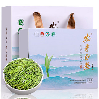 福茗源 茶叶 特级正宗安吉白茶 明前2023新茶绿茶春茶白茶安吉礼盒装250g