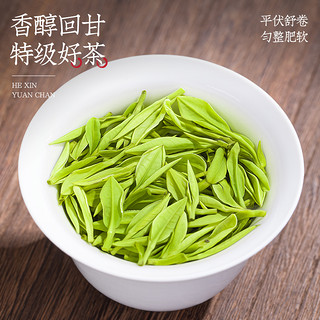 福茗源 茶叶绿茶 安吉白茶 2023新茶明前特级春茶高山黄金叶礼盒装250g