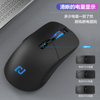 Pangyingo 英欧 无线鼠标办公游戏静音可充电式