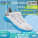 YONEX 尤尼克斯 羽毛球鞋SHB-88D2EX全面型二代SHB88D2EX-395青绿/灰色