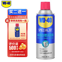 WD-40 高效白锂润滑脂 360ml