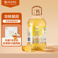 One's Member 1号会员店 非转基因一级大豆油5L