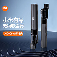 AutoBot 车车智能 vx max车载吸尘器车用大吸力功率无线家用床上手持便携式