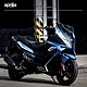 aprilia 阿普利亚 SRMax250 踏板摩托车  订金