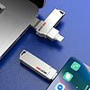 海康威视 256GB Type-C USB3.2手机U盘X307C银色 双接口手机电脑通用