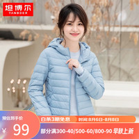 TANBOER 坦博尔 秋冬轻薄羽绒服女时尚保暖女士修身外套TD19202 静谧蓝 160/84A