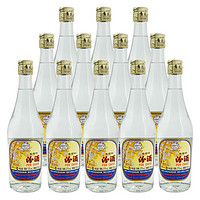 汾酒 2018年出口玻汾 清香型白酒 53度375ml*12瓶