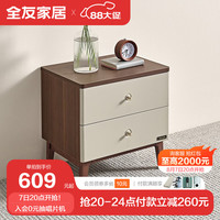 QuanU 全友 家居皮床新中式舒适软靠实木床脚生态科技皮床头柜129702 床头柜*2