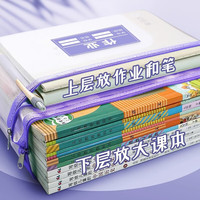 XIYU A4学科分类袋 双层女生款5个