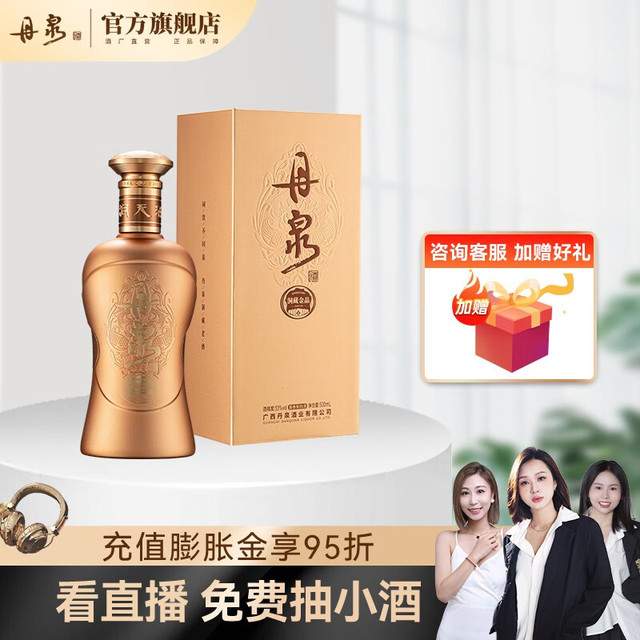 丹泉广西丹泉酒 未開封 洞藏30酱香型白酒500ml （广西丹泉酒洞藏
