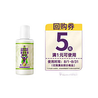 有券的上、会员专享：aussie 袋鼠 澳丝蓬松水润椰子护发素 50ml