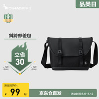 OIWAS 爱华仕 斜挎包男时尚潮流单肩挎背包大学生休闲翻盖邮差包运动5697 黑色