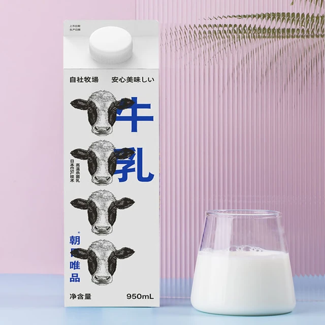  朝日唯品 冷藏鲜 纯牛奶  包装