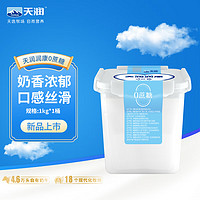 TERUN 天潤 新疆特產潤康方桶 1kg 0蔗糖風味發酵乳低溫酸奶