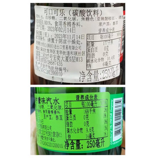 可口可乐 Coca-Cola泰国进口Coca－Cola限量款收藏版玻璃瓶可乐/雪碧碳酸饮料250ml 泰国青柠檬味雪碧250ml*6瓶