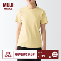 無印良品 無印良品 MUJI 女式 双罗纹编织 T恤 休闲百搭 短袖女夏季 浅黄色 3S XS