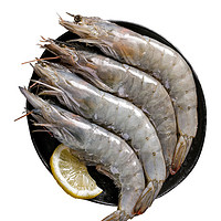 京鲜港 盐冻厄瓜多尔白虾（大号30-40）净重1.5kg