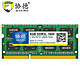 xiede 协德 PC3-12800 DDR3L 1600MHz 笔记本内存 8GB