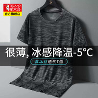 TUCANO啄木鸟短袖t恤男士夏季冰丝超薄宽松圆领中青透气运动休闲体恤衫 黑色 L