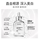 PLUS会员：KANS 韩束 淡斑精华液 30ml （赠 同款 30ml）