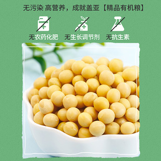 盖亚农场 新有机黄豆1kg打豆浆专用罐装批发农家非转基因杂粮大豆