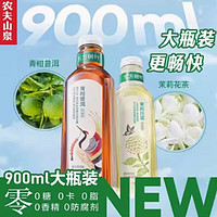 农夫山泉 东方树叶茉莉花茶青柑普洱500ml一整箱红茶绿茶乌龙茶900