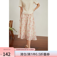 DUSHU 独束 温柔高腰A字双色伞裙 百搭半身裙