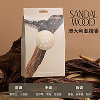 MINISO 名创优品 环游花语花果香包澳大利亚檀香香水香氛持久香囊散香衣柜
