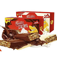 PLUS会员：Nestlé 雀巢 脆脆鲨威化饼干 巧克力味24条(1盒)